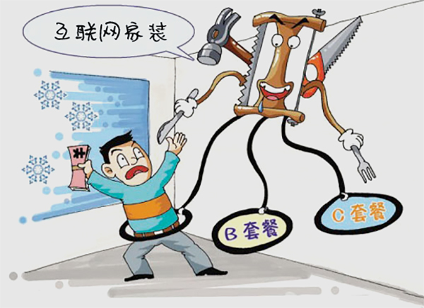 深圳裝修公司系統管理軟件有哪些？